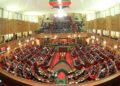 Members of Parliament During a past session.Photo/Courtesy